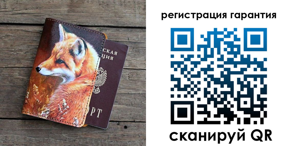 прописка в квартире в Семикаракорске