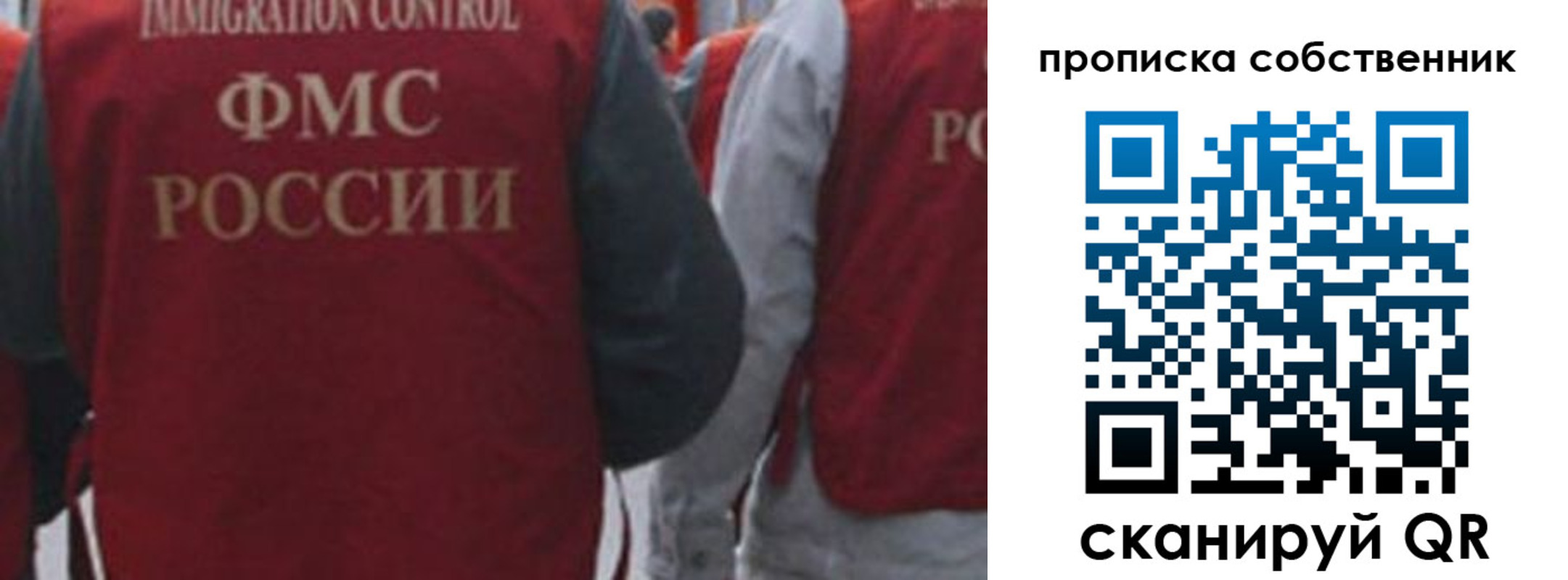 временная регистрация купить в Семикаракорске